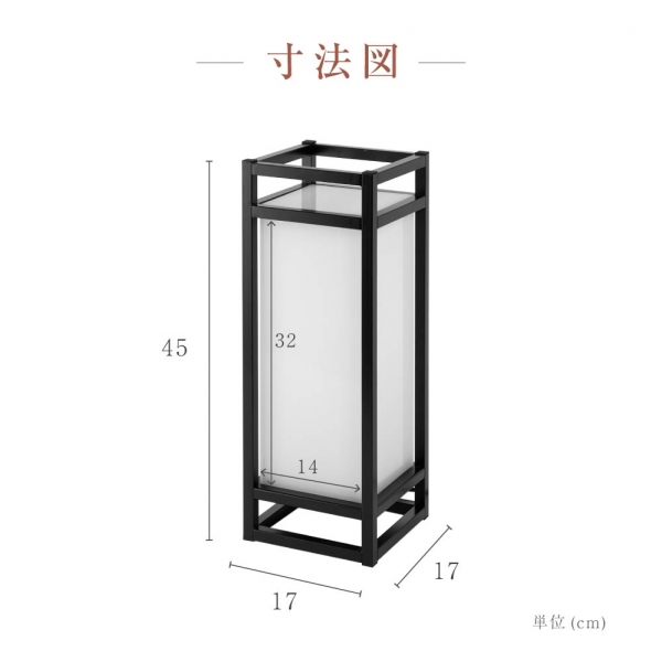 看板通販サインキングダム / LEDランプ式京行灯 屋外用 和風行灯看板 Mサイズ H450mm 台形 tks-ad01